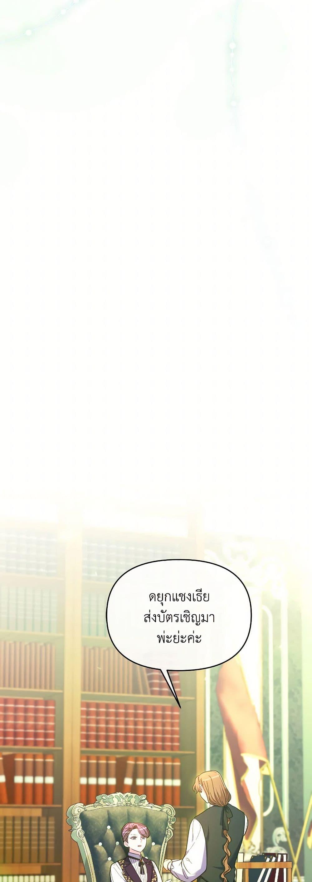 Manga-lc-com อ่านมังงะ อ่านการ์ตูน ออนไลน์ ฟรี The Villainess’s Dazzling Debut ตอนที่ 1 2 3 4 5 6 7 8 9 10 11 12 13 14 ฟรี ไม่มีโฆษณา Manga-lc - อ่าน มังงะ อ่าน การ์ตูน ออนไลน์ อ่านมังงะ ฟรี