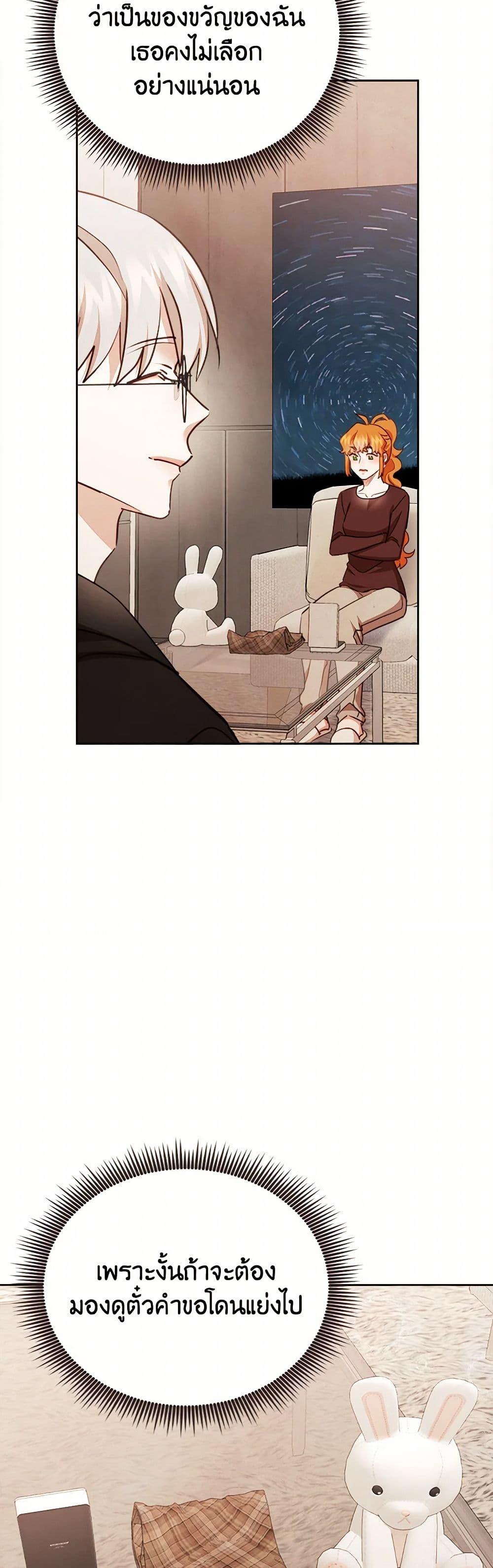 Manga-lc-com อ่านมังงะ อ่านการ์ตูน ออนไลน์ ฟรี Viewer’s Choice – The Dating Show ตอนที่ 1 2 3 4 5 6 7 8 9 10 11 12 13 14 ฟรี ไม่มีโฆษณา Manga-lc - อ่าน มังงะ อ่าน การ์ตูน ออนไลน์ อ่านมังงะ ฟรี