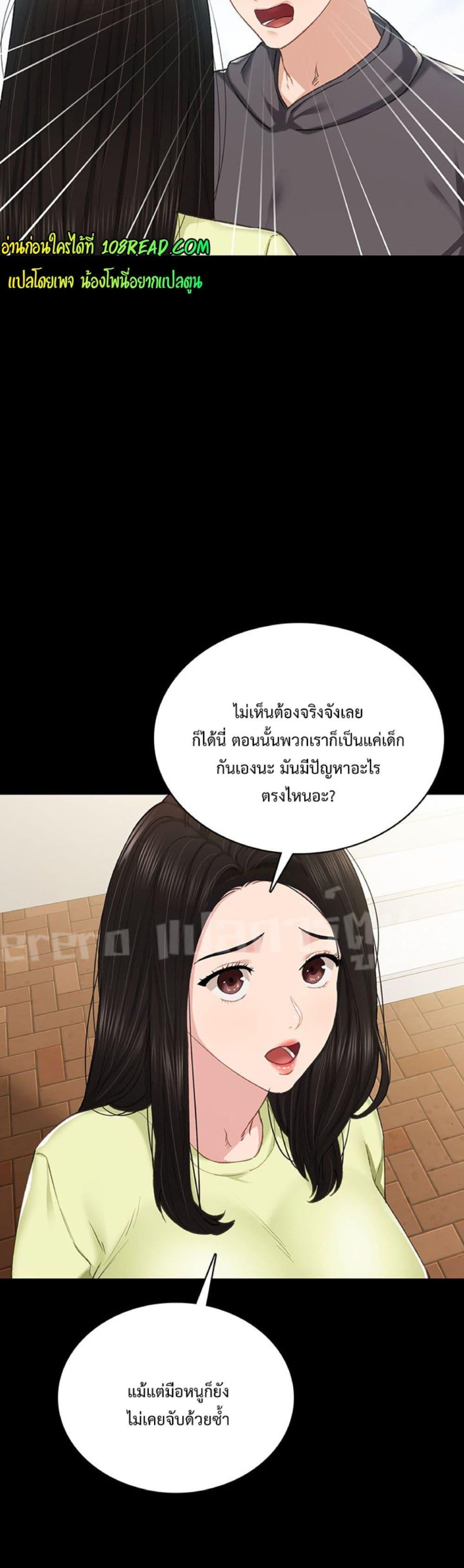 Doujin-Lc- อ่าน โดจิน มังฮวา เกาหลี ญี่ปุ่น จีน แปลไทย Teaching Practice ตอนที่ 1 2 3 4 5 6 7 8 9 10 11 12 13 14 ฟรี ไม่มีโฆษณา อ่าน โดจิน Manhwa เกาหลี ญี่ปุ่น จีน เรามีครบ คัดมาให้เน้นๆ โดจิน 18+ รับประกันความฟินโดย  Doujin Lc
