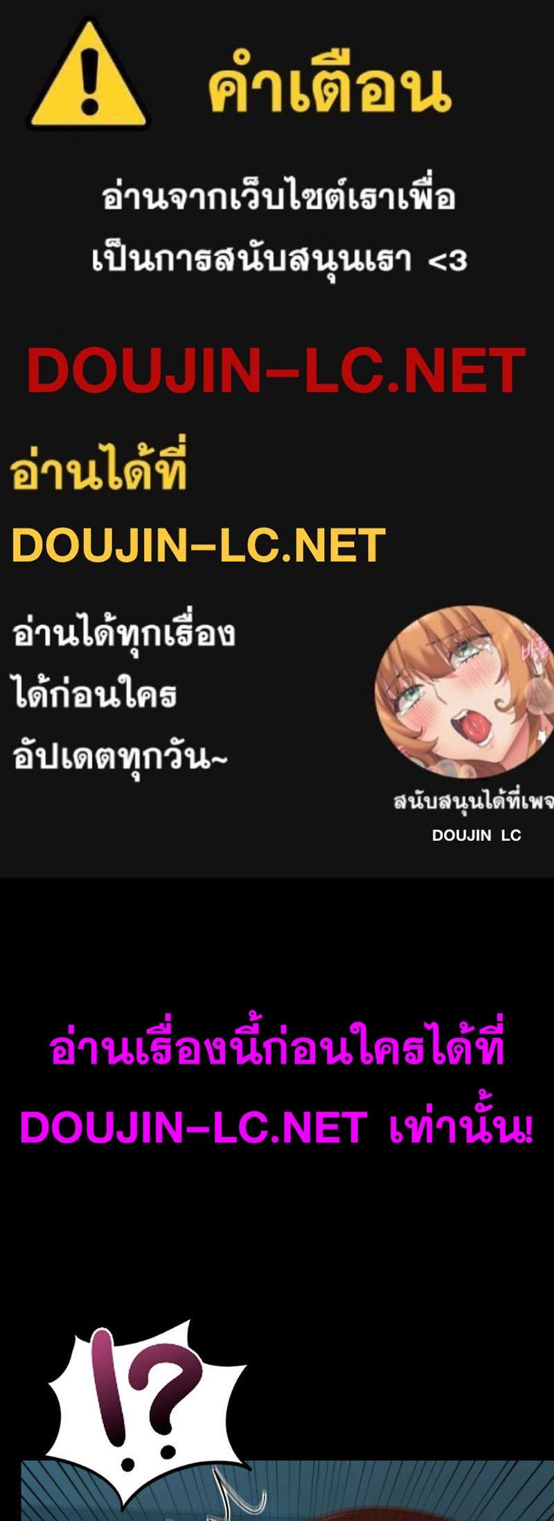 Doujin-Lc- อ่าน โดจิน มังฮวา เกาหลี ญี่ปุ่น จีน แปลไทย sweet home ตอนที่ 1 2 3 4 5 6 7 8 9 10 11 12 13 14 ฟรี ไม่มีโฆษณา อ่าน โดจิน Manhwa เกาหลี ญี่ปุ่น จีน เรามีครบ คัดมาให้เน้นๆ โดจิน 18+ รับประกันความฟินโดย  Doujin Lc