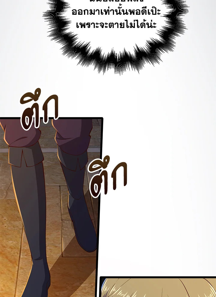 Manga-lc-com อ่านมังงะ อ่านการ์ตูน ออนไลน์ ฟรี The Lord of Coins ตอนที่ 1 2 3 4 5 6 7 8 9 10 11 12 13 14 ฟรี ไม่มีโฆษณา Manga-lc - อ่าน มังงะ อ่าน การ์ตูน ออนไลน์ อ่านมังงะ ฟรี
