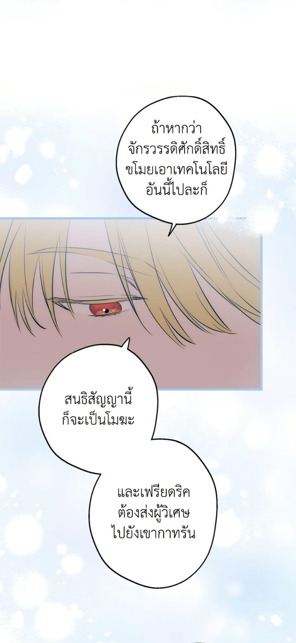 Manga-lc-com อ่านมังงะ อ่านการ์ตูน ออนไลน์ ฟรี The Strongest Characters in the World are Obsessed With Me ตอนที่ 1 2 3 4 5 6 7 8 9 10 11 12 13 14 ฟรี ไม่มีโฆษณา Manga-lc - อ่าน มังงะ อ่าน การ์ตูน ออนไลน์ อ่านมังงะ ฟรี