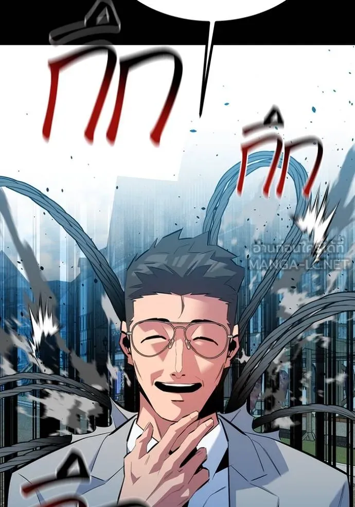 แยกร่างล่าอัตโนมัติ ตอนที่ 126 รูปที่ 146