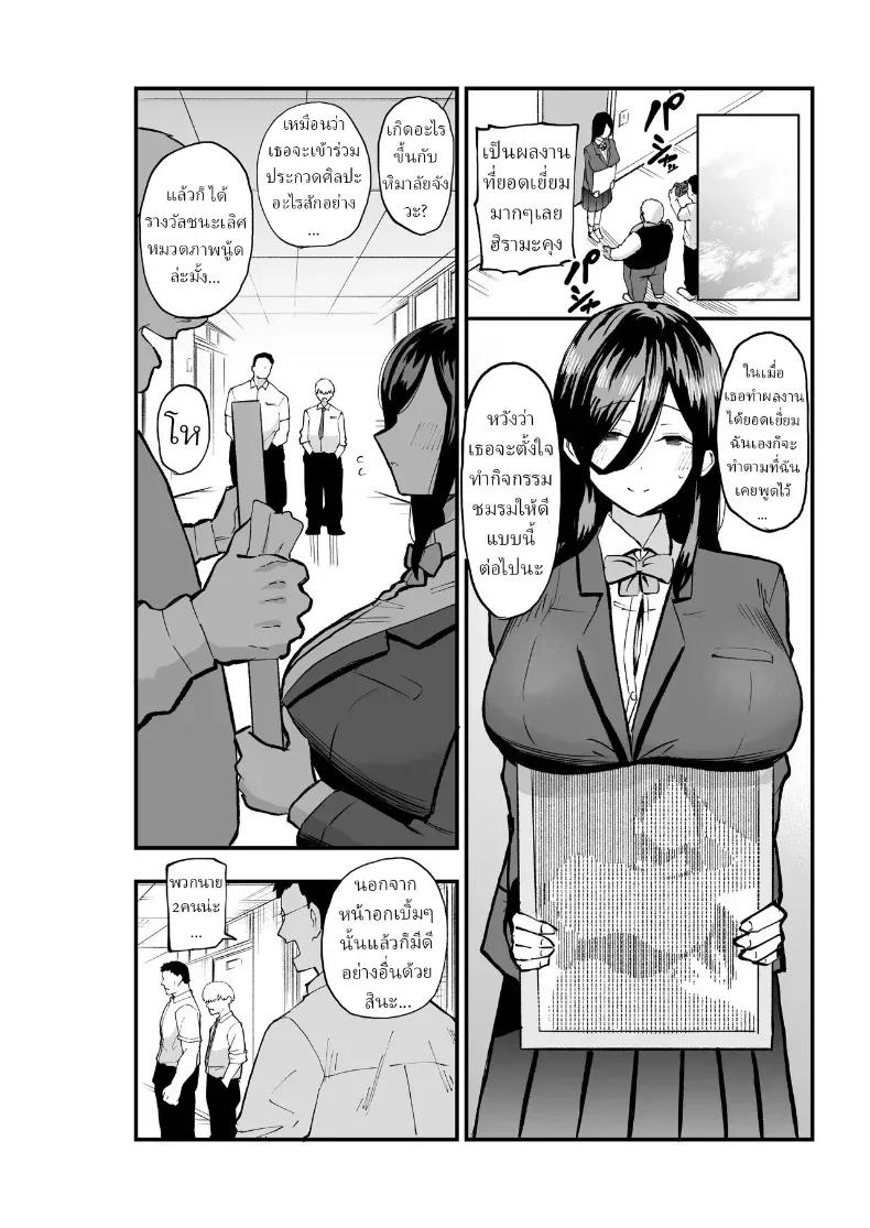Doujin-Lc- อ่าน โดจิน มังฮวา เกาหลี ญี่ปุ่น จีน แปลไทย ความยิ่งใหญ่ของหิมาลัยจัง (Kametaro) ตอนที่ 1 2 3 4 5 6 7 8 9 10 11 12 13 14 ฟรี ไม่มีโฆษณา อ่าน โดจิน Manhwa เกาหลี ญี่ปุ่น จีน เรามีครบ คัดมาให้เน้นๆ โดจิน 18+ รับประกันความฟินโดย  Doujin Lc