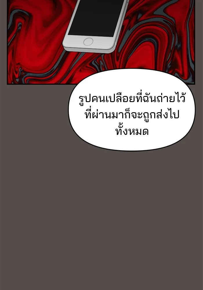 ห้องเรียนสาวแสบ ตอนที่ 68 รูปที่ 25