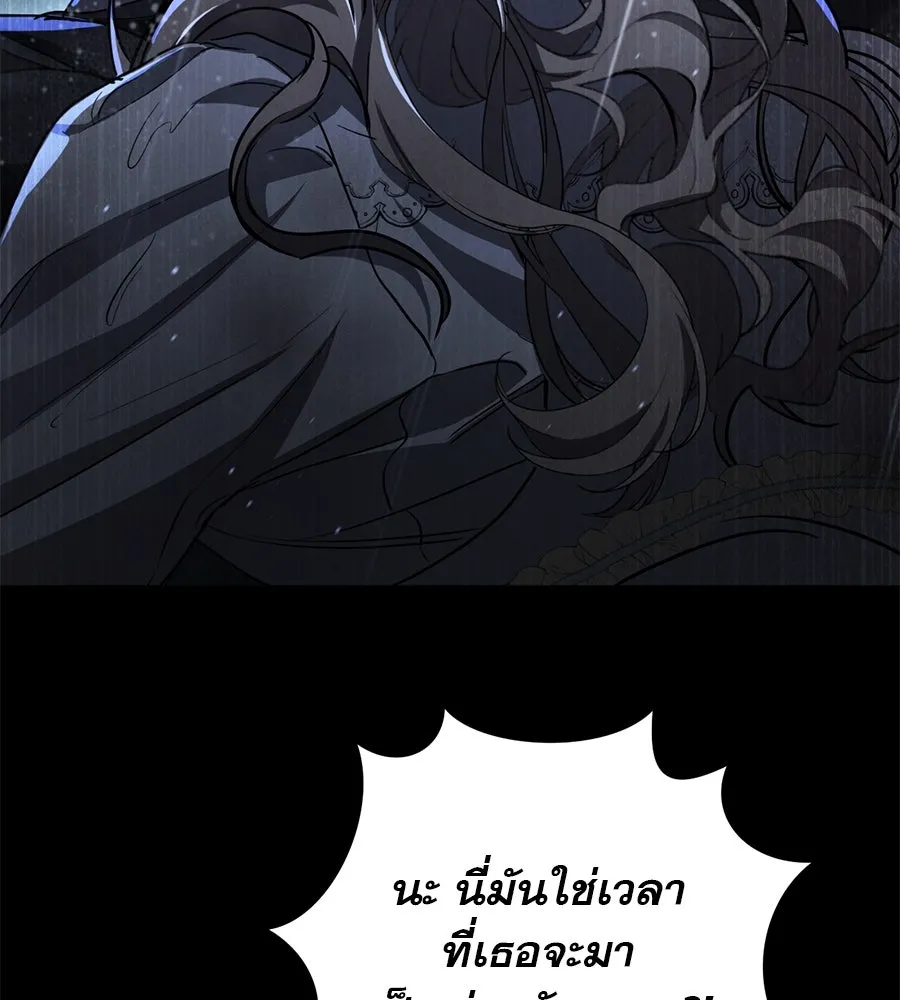 เรือนจำรัก ตอนที่ 43 รูปที่ 35