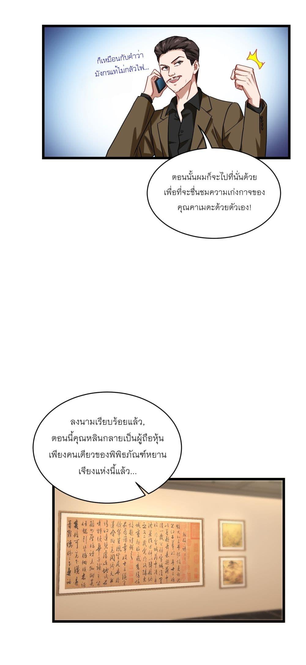 Manga-lc-com อ่านมังงะ อ่านการ์ตูน ออนไลน์ ฟรี Became a Billionaire After Dog Licking Improperly ตอนที่ 1 2 3 4 5 6 7 8 9 10 11 12 13 14 ฟรี ไม่มีโฆษณา Manga-lc - อ่าน มังงะ อ่าน การ์ตูน ออนไลน์ อ่านมังงะ ฟรี