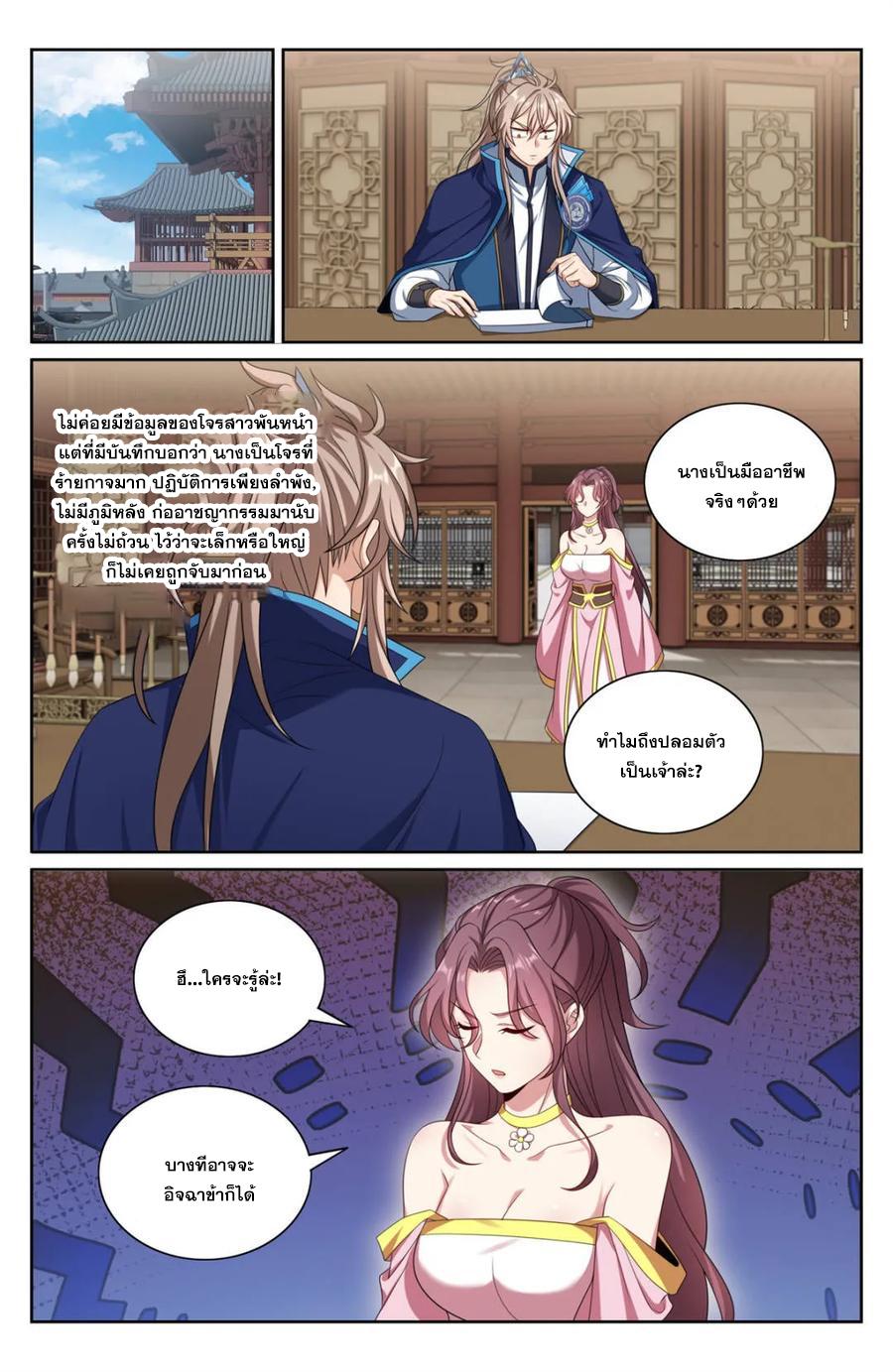 Manga-lc-com อ่านมังงะ อ่านการ์ตูน ออนไลน์ ฟรี Nightwatcher ตอนที่ 1 2 3 4 5 6 7 8 9 10 11 12 13 14 ฟรี ไม่มีโฆษณา Manga-lc - อ่าน มังงะ อ่าน การ์ตูน ออนไลน์ อ่านมังงะ ฟรี