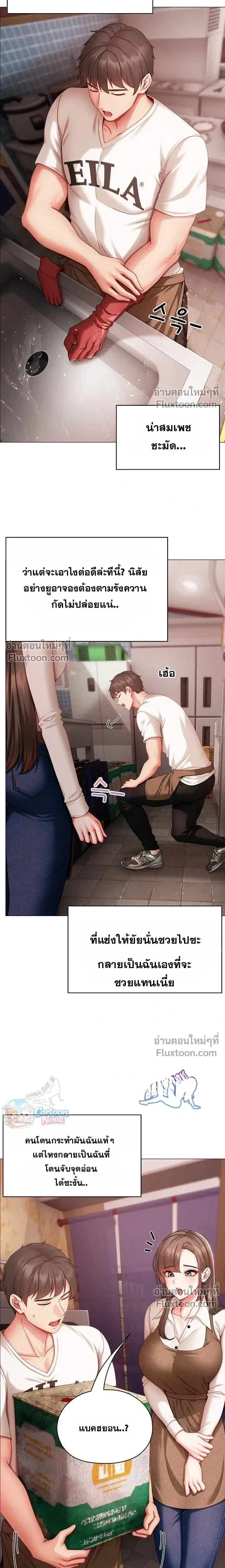 Doujin-Lc- อ่าน โดจิน มังฮวา เกาหลี ญี่ปุ่น จีน แปลไทย Little Miss Delinquent ตอนที่ 1 2 3 4 5 6 7 8 9 10 11 12 13 14 ฟรี ไม่มีโฆษณา อ่าน โดจิน Manhwa เกาหลี ญี่ปุ่น จีน เรามีครบ คัดมาให้เน้นๆ โดจิน 18+ รับประกันความฟินโดย  Doujin Lc