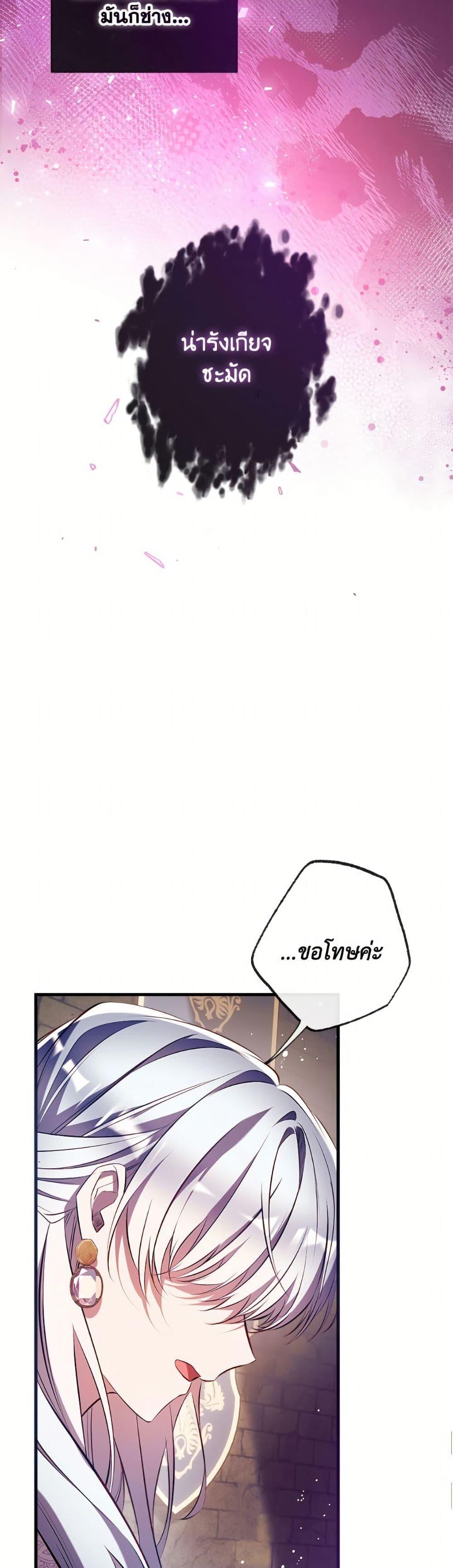 Manga-lc-com อ่านมังงะ อ่านการ์ตูน ออนไลน์ ฟรี Can We Become a Family ตอนที่ 1 2 3 4 5 6 7 8 9 10 11 12 13 14 ฟรี ไม่มีโฆษณา Manga-lc - อ่าน มังงะ อ่าน การ์ตูน ออนไลน์ อ่านมังงะ ฟรี