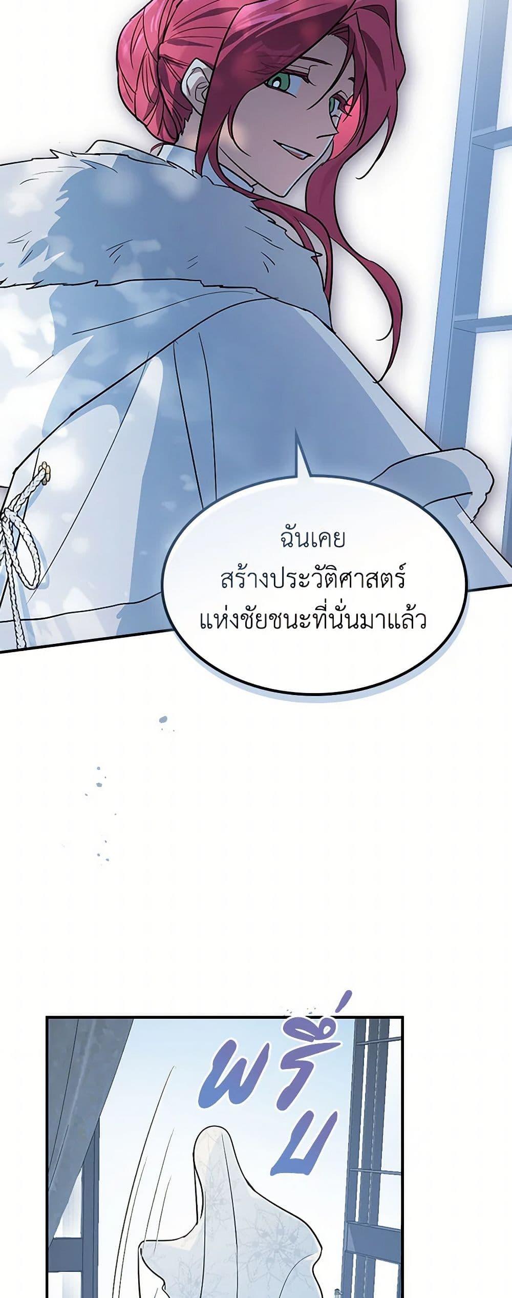 Manga-lc-com อ่านมังงะ อ่านการ์ตูน ออนไลน์ ฟรี The Lady and the Beast ตอนที่ 1 2 3 4 5 6 7 8 9 10 11 12 13 14 ฟรี ไม่มีโฆษณา Manga-lc - อ่าน มังงะ อ่าน การ์ตูน ออนไลน์ อ่านมังงะ ฟรี