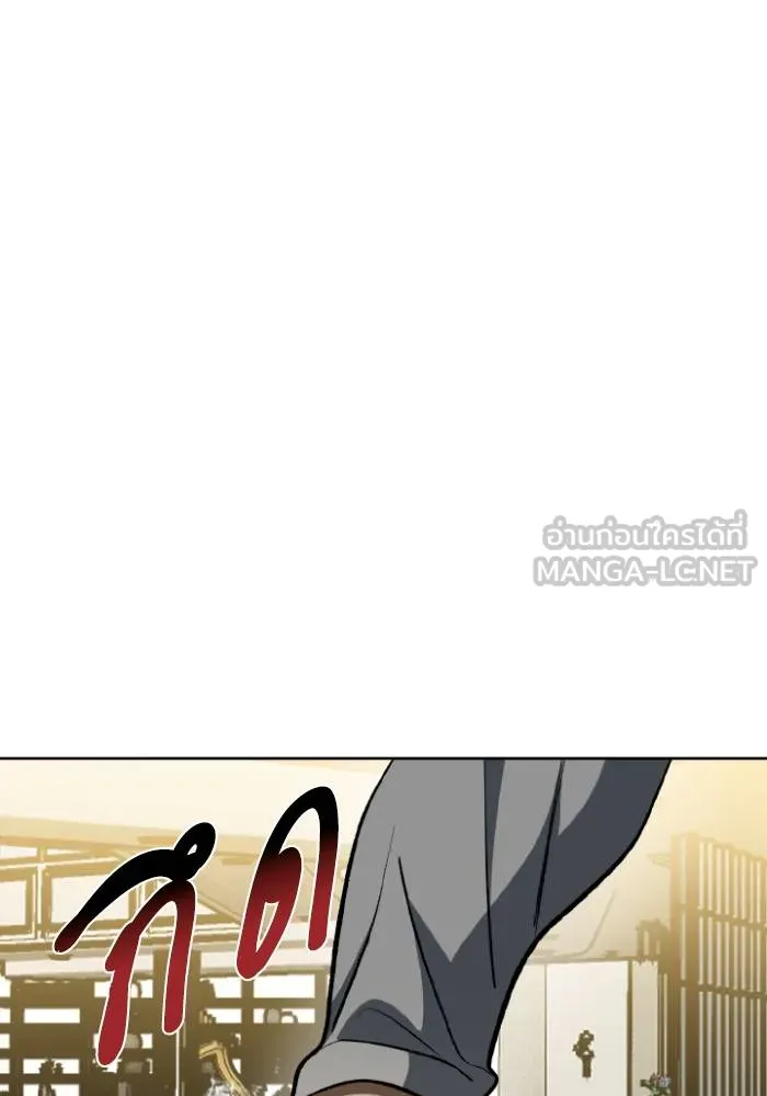 ราชาแห่งอ็อกทากอน ตอนที่ 120 รูปที่ 87