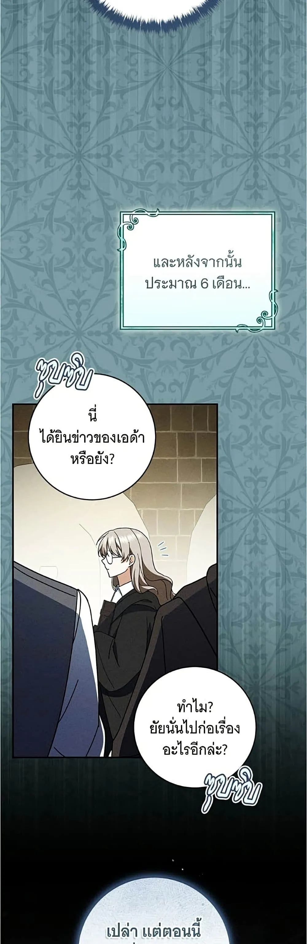 Manga-lc-com อ่านมังงะ อ่านการ์ตูน ออนไลน์ ฟรี All I Want is My Dream Home – โครงการมีสามีแถมฟรีบ้านในฝัน ตอนที่ 1 2 3 4 5 6 7 8 9 10 11 12 13 14 ฟรี ไม่มีโฆษณา Manga-lc - อ่าน มังงะ อ่าน การ์ตูน ออนไลน์ อ่านมังงะ ฟรี