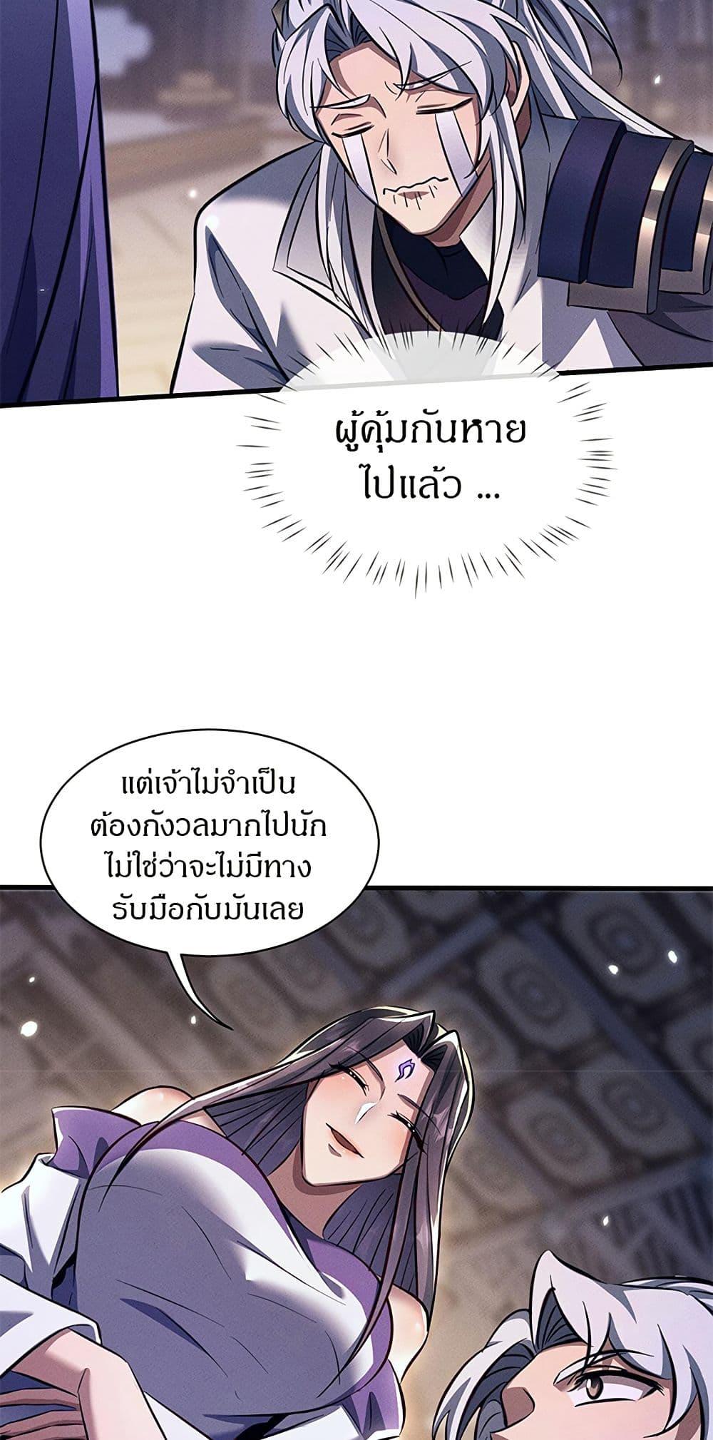 Manga-lc-com อ่านมังงะ อ่านการ์ตูน ออนไลน์ ฟรี Full-Time Swordsman ตอนที่ 1 2 3 4 5 6 7 8 9 10 11 12 13 14 ฟรี ไม่มีโฆษณา Manga-lc - อ่าน มังงะ อ่าน การ์ตูน ออนไลน์ อ่านมังงะ ฟรี