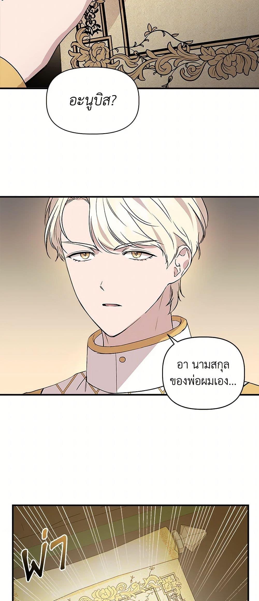 Manga-lc-com อ่านมังงะ อ่านการ์ตูน ออนไลน์ ฟรี I Wasn’t the Cinderella ตอนที่ 1 2 3 4 5 6 7 8 9 10 11 12 13 14 ฟรี ไม่มีโฆษณา Manga-lc - อ่าน มังงะ อ่าน การ์ตูน ออนไลน์ อ่านมังงะ ฟรี