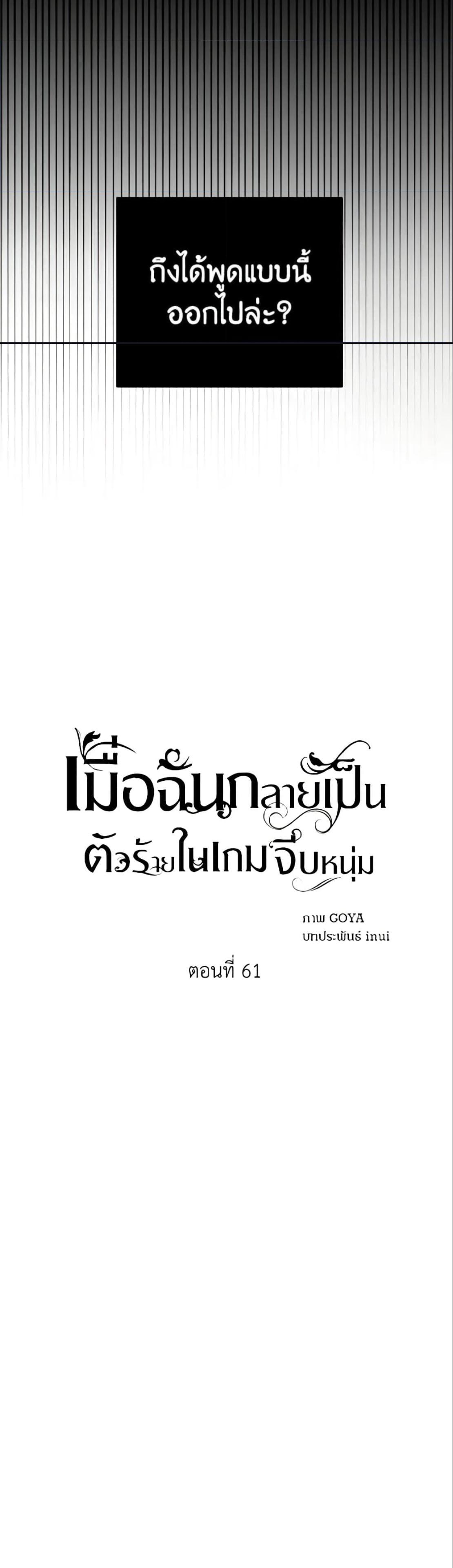 Manga-lc-com อ่านมังงะ อ่านการ์ตูน ออนไลน์ ฟรี I Fell into a Reverse Harem Game! ตอนที่ 1 2 3 4 5 6 7 8 9 10 11 12 13 14 ฟรี ไม่มีโฆษณา Manga-lc - อ่าน มังงะ อ่าน การ์ตูน ออนไลน์ อ่านมังงะ ฟรี
