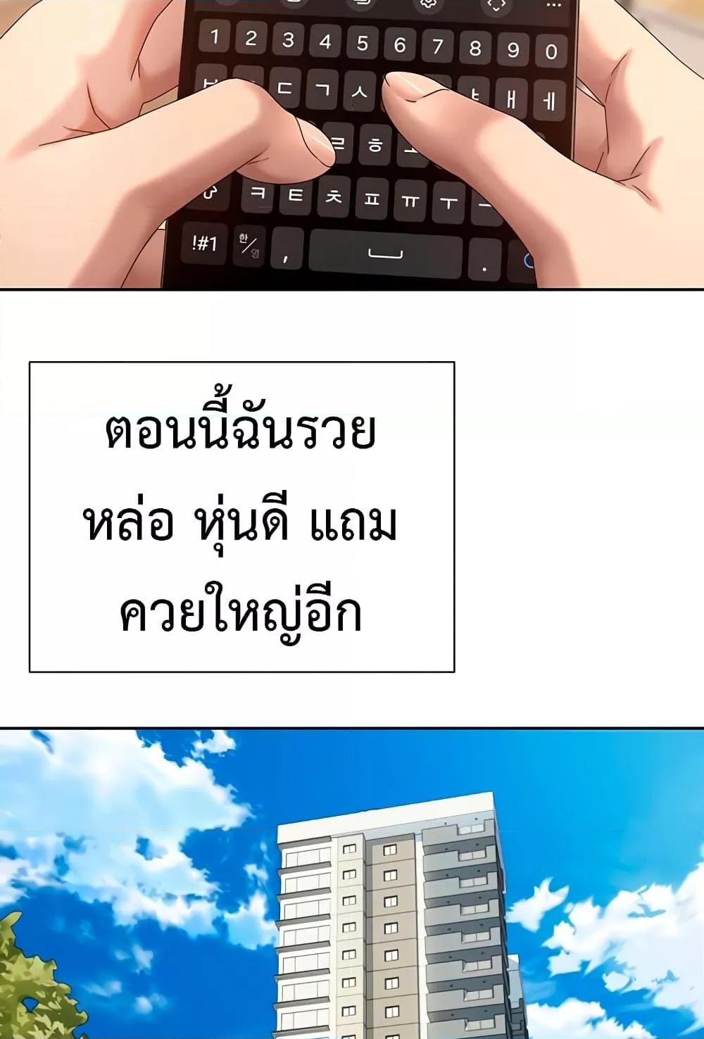 Doujin-Lc- อ่าน โดจิน มังฮวา เกาหลี ญี่ปุ่น จีน แปลไทย Turning My Life Around With Crypto ตอนที่ 1 2 3 4 5 6 7 8 9 10 11 12 13 14 ฟรี ไม่มีโฆษณา อ่าน โดจิน Manhwa เกาหลี ญี่ปุ่น จีน เรามีครบ คัดมาให้เน้นๆ โดจิน 18+ รับประกันความฟินโดย  Doujin Lc