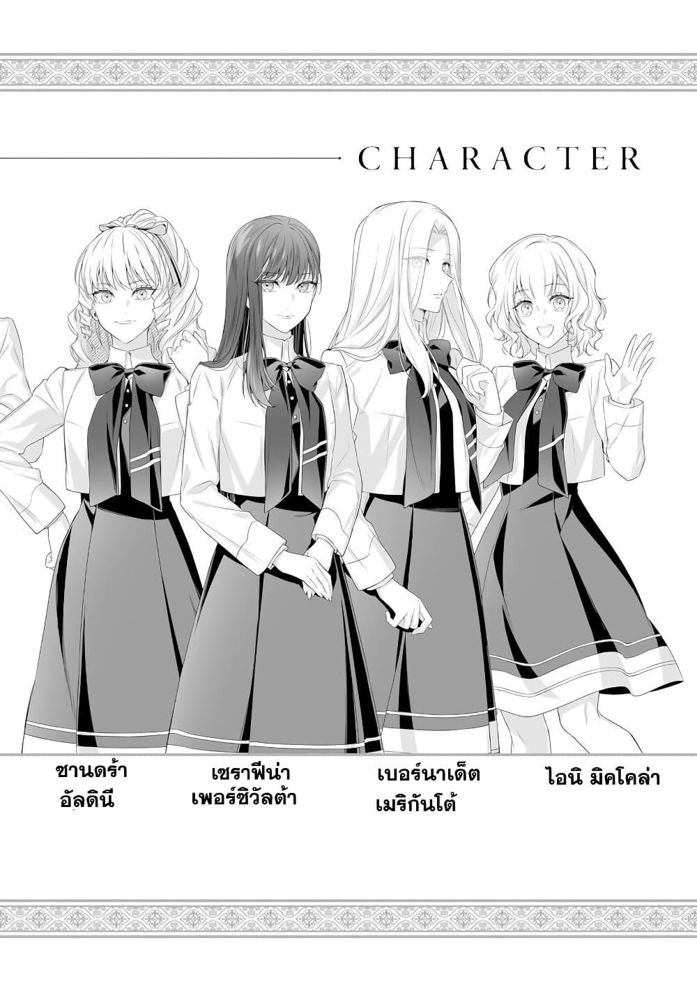 Manga-lc-com อ่านมังงะ อ่านการ์ตูน ออนไลน์ ฟรี Akuyaku Reijoutachi Wa Yuruganai ตอนที่ 1 2 3 4 5 6 7 8 9 10 11 12 13 14 ฟรี ไม่มีโฆษณา Manga-lc - อ่าน มังงะ อ่าน การ์ตูน ออนไลน์ อ่านมังงะ ฟรี