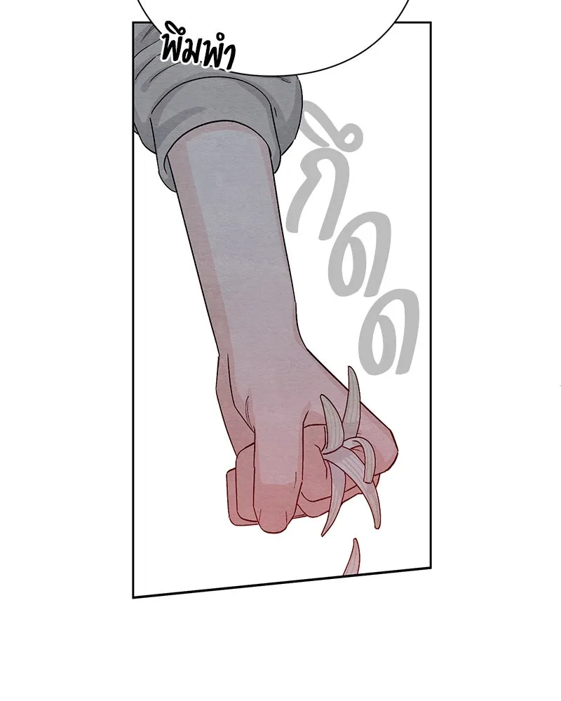 เป็นวัยรุ่นมันเหนื่อย ตอนที่ 15 รูปที่ 40