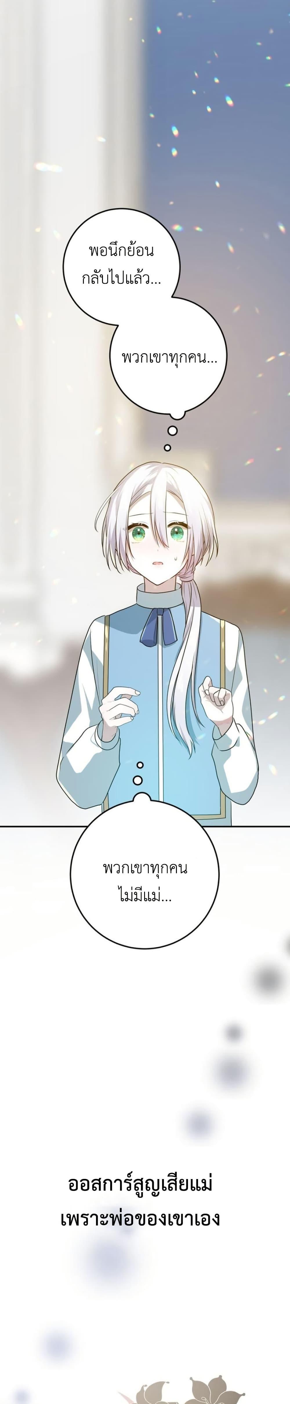 Manga-lc-com อ่านมังงะ อ่านการ์ตูน ออนไลน์ ฟรี My Childhood Friends Are trying to Kill Me ตอนที่ 1 2 3 4 5 6 7 8 9 10 11 12 13 14 ฟรี ไม่มีโฆษณา Manga-lc - อ่าน มังงะ อ่าน การ์ตูน ออนไลน์ อ่านมังงะ ฟรี