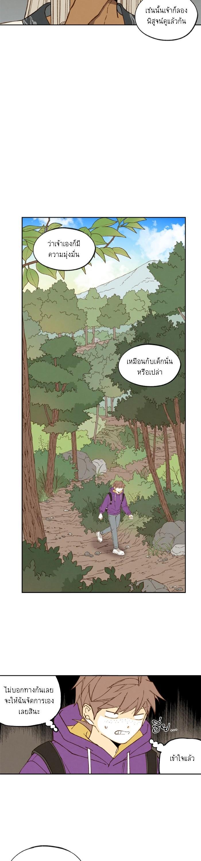 Manga-lc-com อ่านมังงะ อ่านการ์ตูน ออนไลน์ ฟรี How to Become a Dragon ตอนที่ 1 2 3 4 5 6 7 8 9 10 11 12 13 14 ฟรี ไม่มีโฆษณา Manga-lc - อ่าน มังงะ อ่าน การ์ตูน ออนไลน์ อ่านมังงะ ฟรี