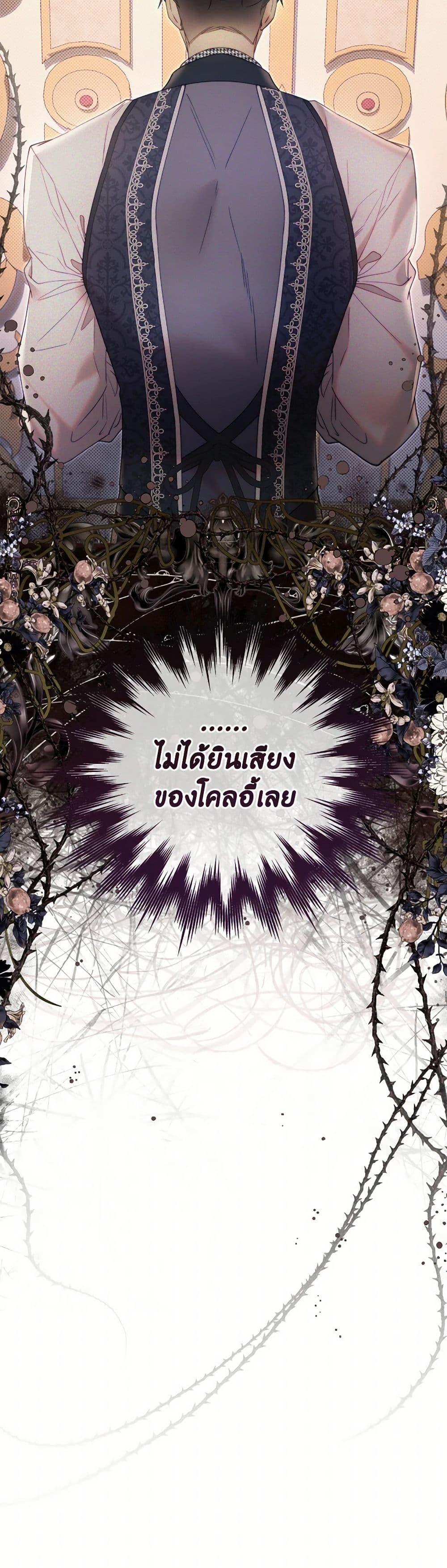 Manga-lc-com อ่านมังงะ อ่านการ์ตูน ออนไลน์ ฟรี Beatrice ตอนที่ 1 2 3 4 5 6 7 8 9 10 11 12 13 14 ฟรี ไม่มีโฆษณา Manga-lc - อ่าน มังงะ อ่าน การ์ตูน ออนไลน์ อ่านมังงะ ฟรี