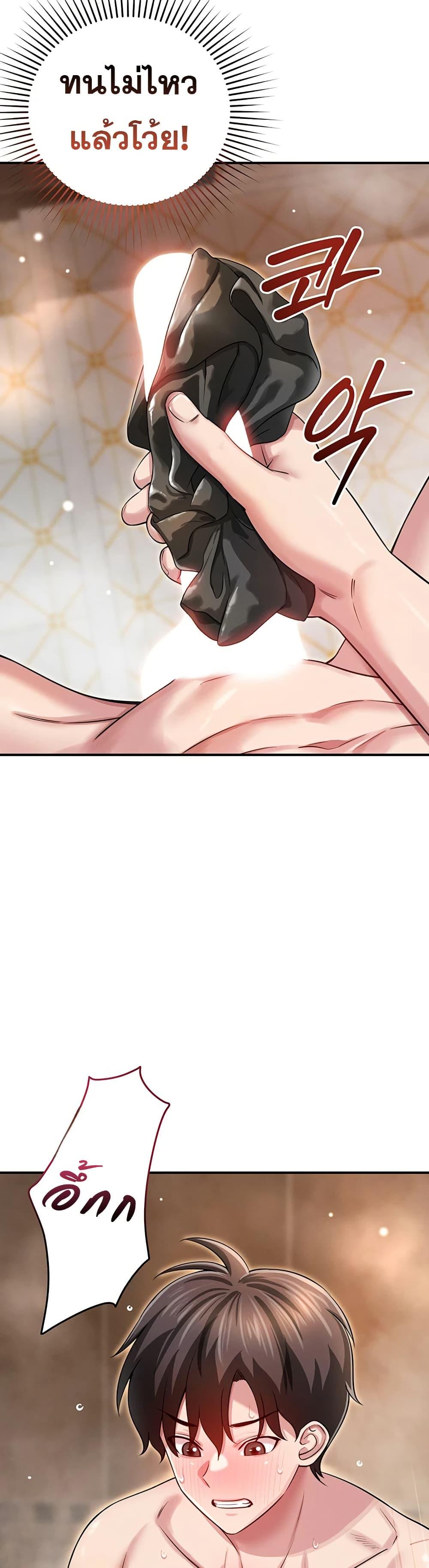 Doujin-Lc- อ่าน โดจิน มังฮวา เกาหลี ญี่ปุ่น จีน แปลไทย Taming ตอนที่ 1 2 3 4 5 6 7 8 9 10 11 12 13 14 ฟรี ไม่มีโฆษณา อ่าน โดจิน Manhwa เกาหลี ญี่ปุ่น จีน เรามีครบ คัดมาให้เน้นๆ โดจิน 18+ รับประกันความฟินโดย  Doujin Lc