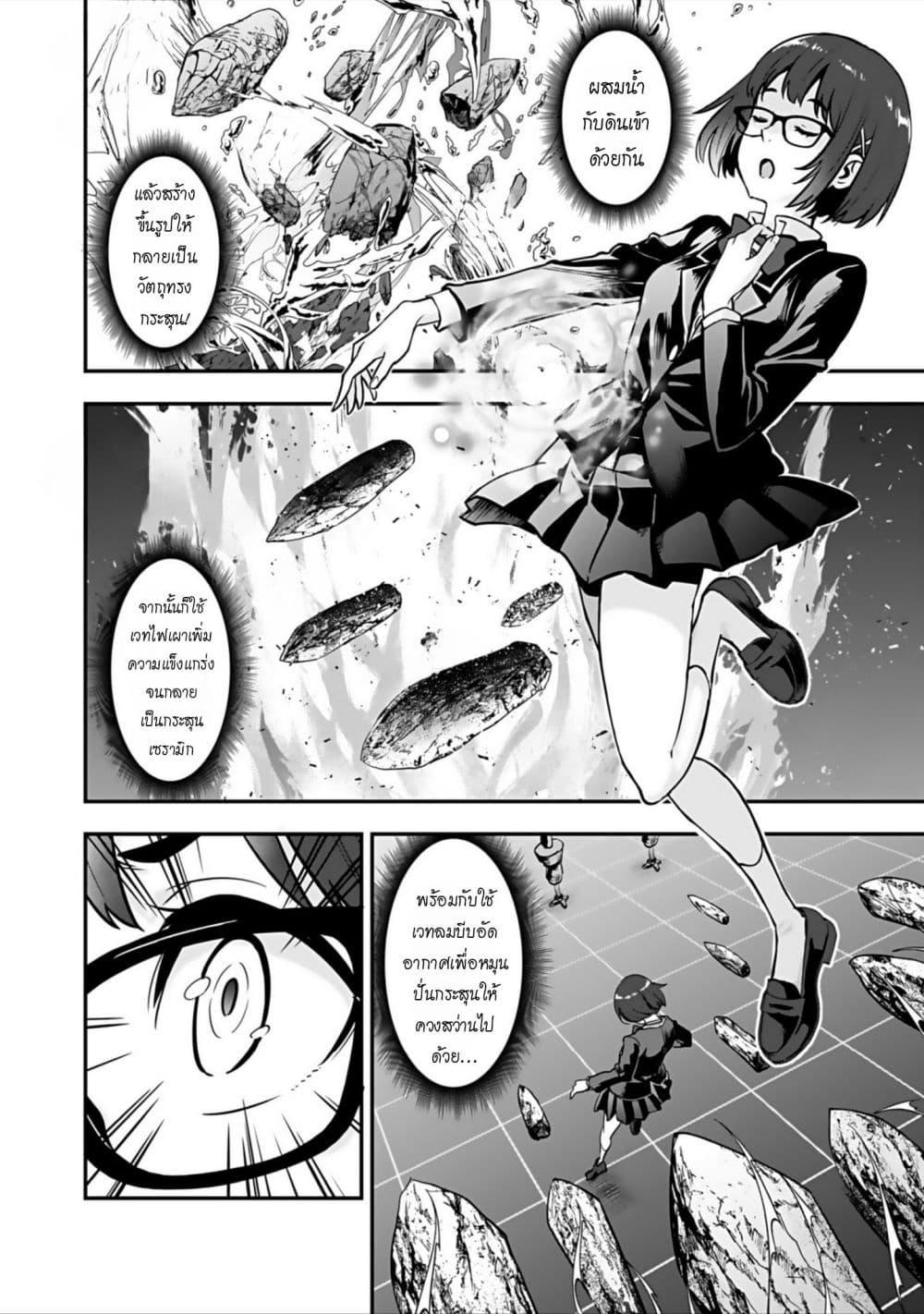 Manga-lc-com อ่านมังงะ อ่านการ์ตูน ออนไลน์ ฟรี Isekai class shoukan saretara R18 no skill o kakutoku shita node, yaritai houdai sasete moraimasu! ตอนที่ 1 2 3 4 5 6 7 8 9 10 11 12 13 14 ฟรี ไม่มีโฆษณา Manga-lc - อ่าน มังงะ อ่าน การ์ตูน ออนไลน์ อ่านมังงะ ฟรี