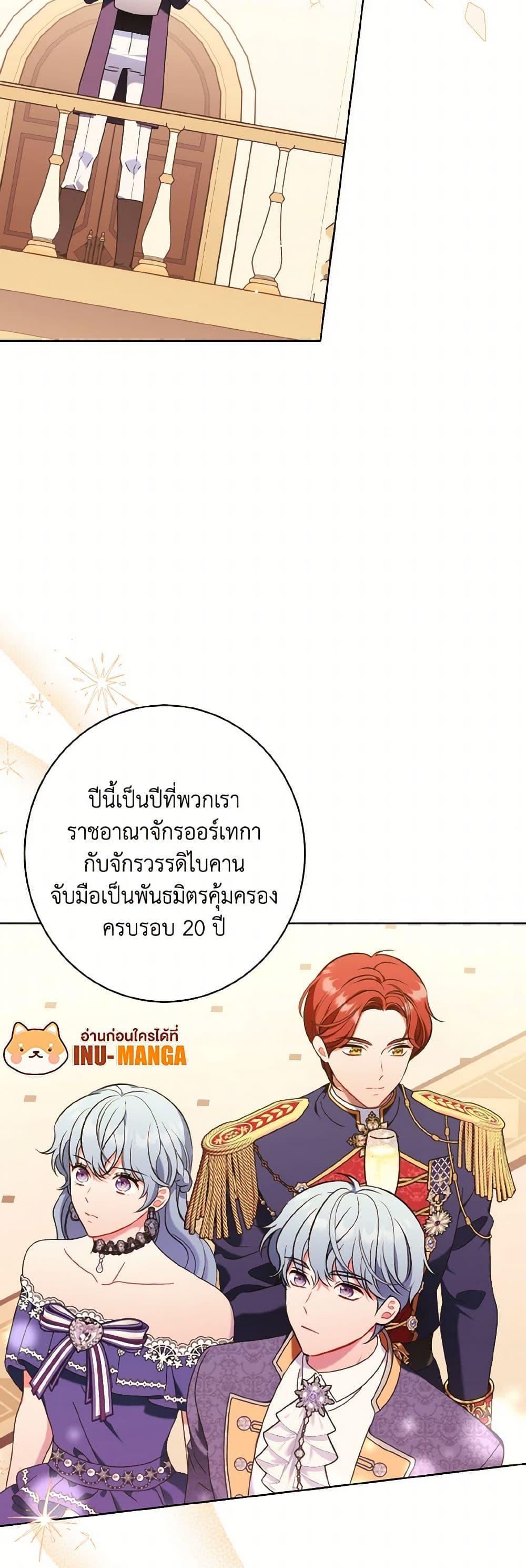 Manga-lc-com อ่านมังงะ อ่านการ์ตูน ออนไลน์ ฟรี The Wicked Ladies in Waiting ตอนที่ 1 2 3 4 5 6 7 8 9 10 11 12 13 14 ฟรี ไม่มีโฆษณา Manga-lc - อ่าน มังงะ อ่าน การ์ตูน ออนไลน์ อ่านมังงะ ฟรี