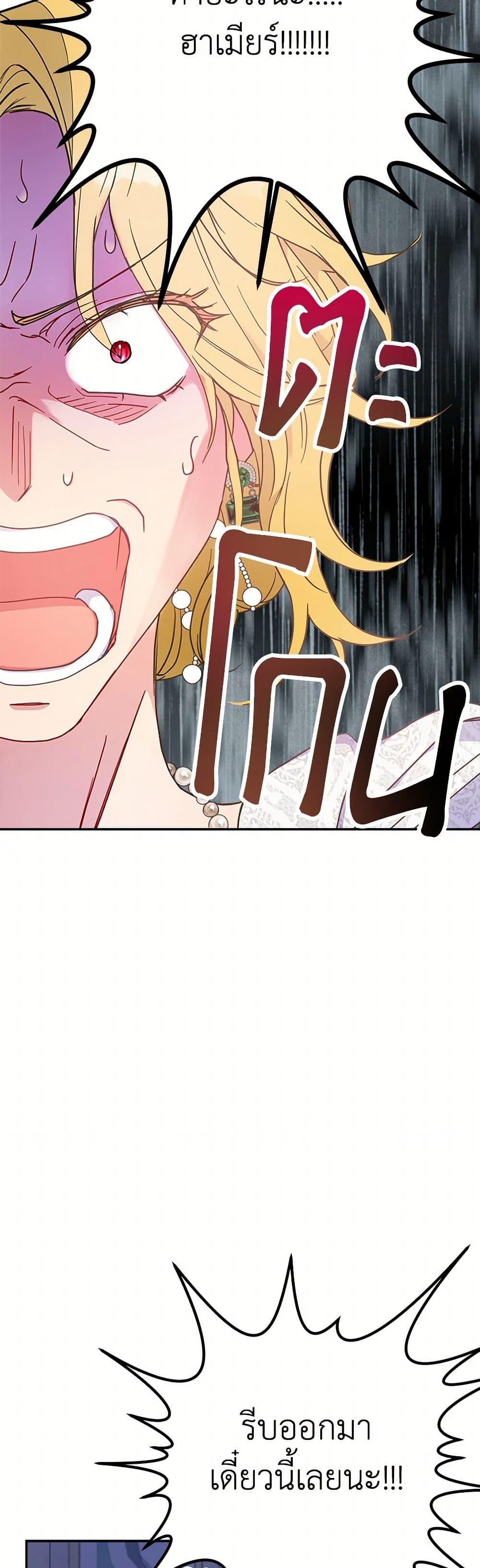 Manga-lc-com อ่านมังงะ อ่านการ์ตูน ออนไลน์ ฟรี Forget My Husband, I’ll Go Make Money ตอนที่ 1 2 3 4 5 6 7 8 9 10 11 12 13 14 ฟรี ไม่มีโฆษณา Manga-lc - อ่าน มังงะ อ่าน การ์ตูน ออนไลน์ อ่านมังงะ ฟรี