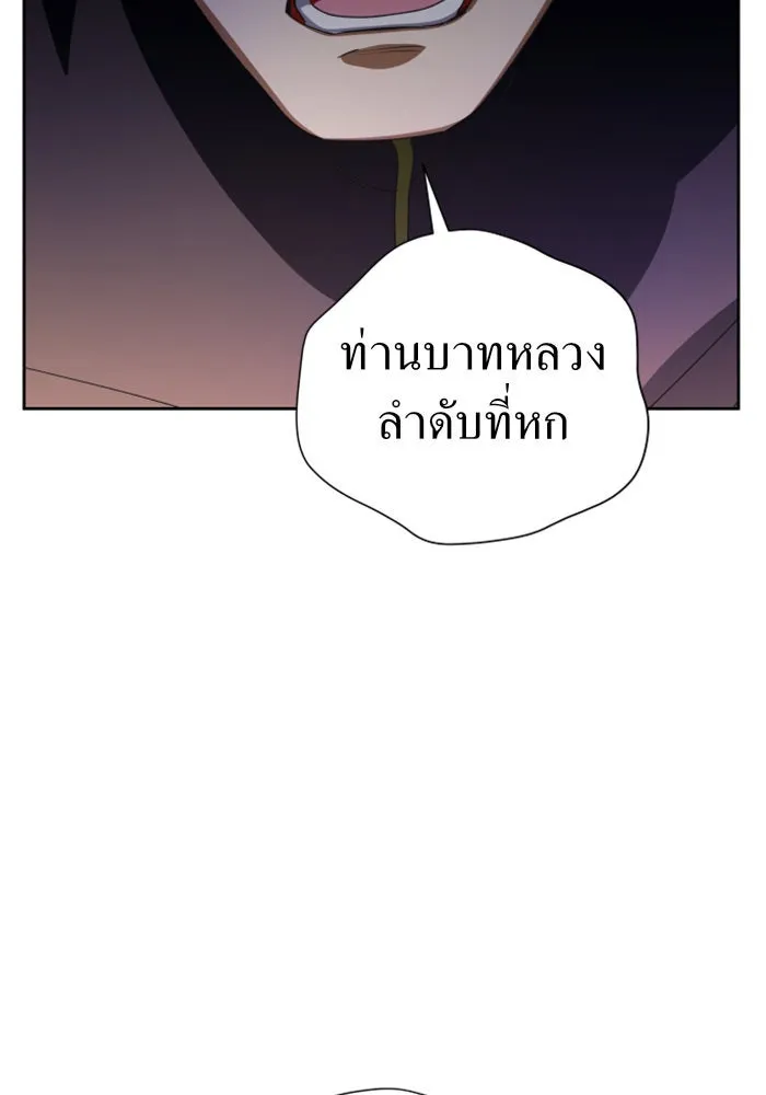 ชิงชีวิตพลิกลิขิตชะตา ตอนที่ 32. อยากพบ รูปที่ 119