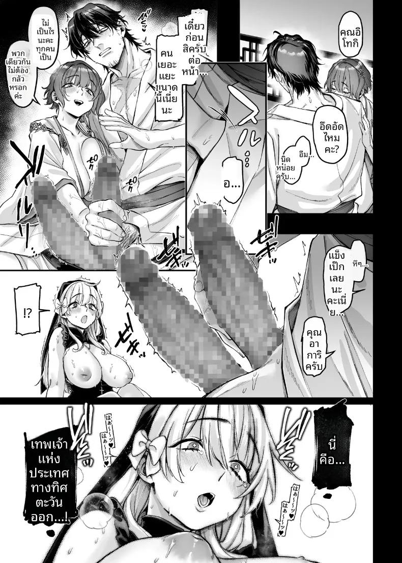 Doujin-Lc- อ่าน โดจิน มังฮวา เกาหลี ญี่ปุ่น จีน แปลไทย งานกระชับมิตรต่างวัฒนธรรม (Rororogi Mogera) ตอนที่ 1 2 3 4 5 6 7 8 9 10 11 12 13 14 ฟรี ไม่มีโฆษณา อ่าน โดจิน Manhwa เกาหลี ญี่ปุ่น จีน เรามีครบ คัดมาให้เน้นๆ โดจิน 18+ รับประกันความฟินโดย  Doujin Lc