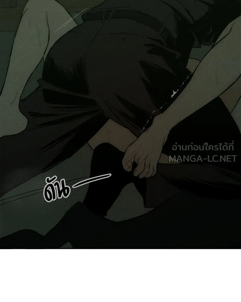 บุปผารุ่มราคะ ตอนที่ 78 รูปที่ 135