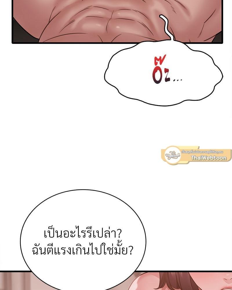 Doujin-Lc- อ่าน โดจิน มังฮวา เกาหลี ญี่ปุ่น จีน แปลไทย Drunk on You ตอนที่ 1 2 3 4 5 6 7 8 9 10 11 12 13 14 ฟรี ไม่มีโฆษณา อ่าน โดจิน Manhwa เกาหลี ญี่ปุ่น จีน เรามีครบ คัดมาให้เน้นๆ โดจิน 18+ รับประกันความฟินโดย  Doujin Lc