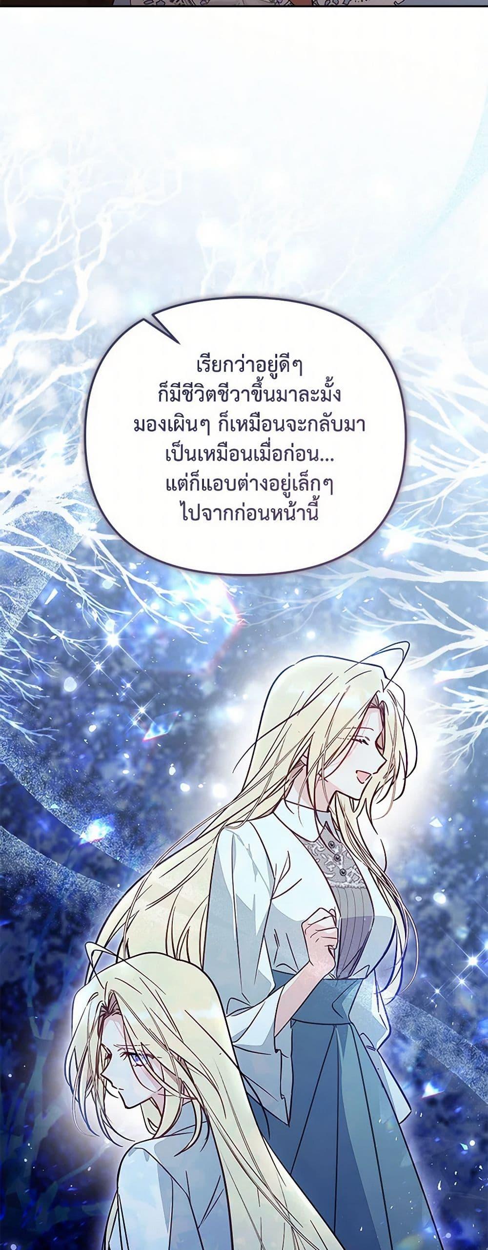 Manga-lc-com อ่านมังงะ อ่านการ์ตูน ออนไลน์ ฟรี No Place for the Fake Princess ตอนที่ 1 2 3 4 5 6 7 8 9 10 11 12 13 14 ฟรี ไม่มีโฆษณา Manga-lc - อ่าน มังงะ อ่าน การ์ตูน ออนไลน์ อ่านมังงะ ฟรี