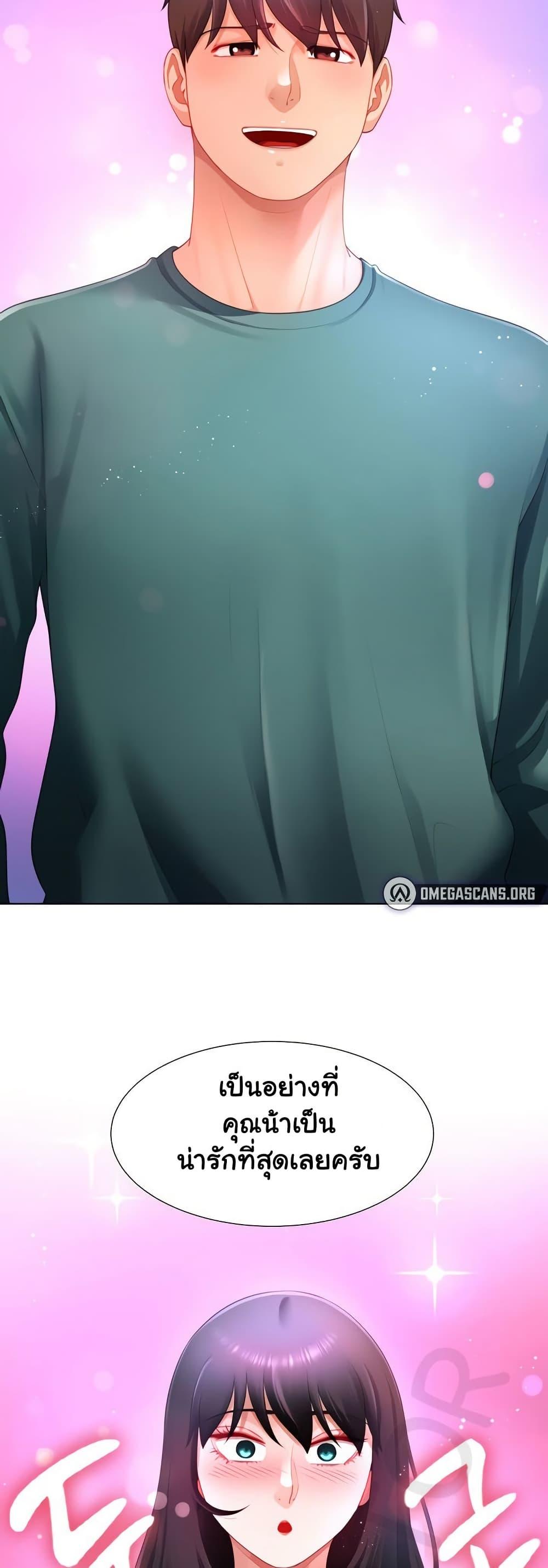 Doujin-Lc- อ่าน โดจิน มังฮวา เกาหลี ญี่ปุ่น จีน แปลไทย Wanna Become a Dad or a Boyfriend ตอนที่ 1 2 3 4 5 6 7 8 9 10 11 12 13 14 ฟรี ไม่มีโฆษณา อ่าน โดจิน Manhwa เกาหลี ญี่ปุ่น จีน เรามีครบ คัดมาให้เน้นๆ โดจิน 18+ รับประกันความฟินโดย  Doujin Lc