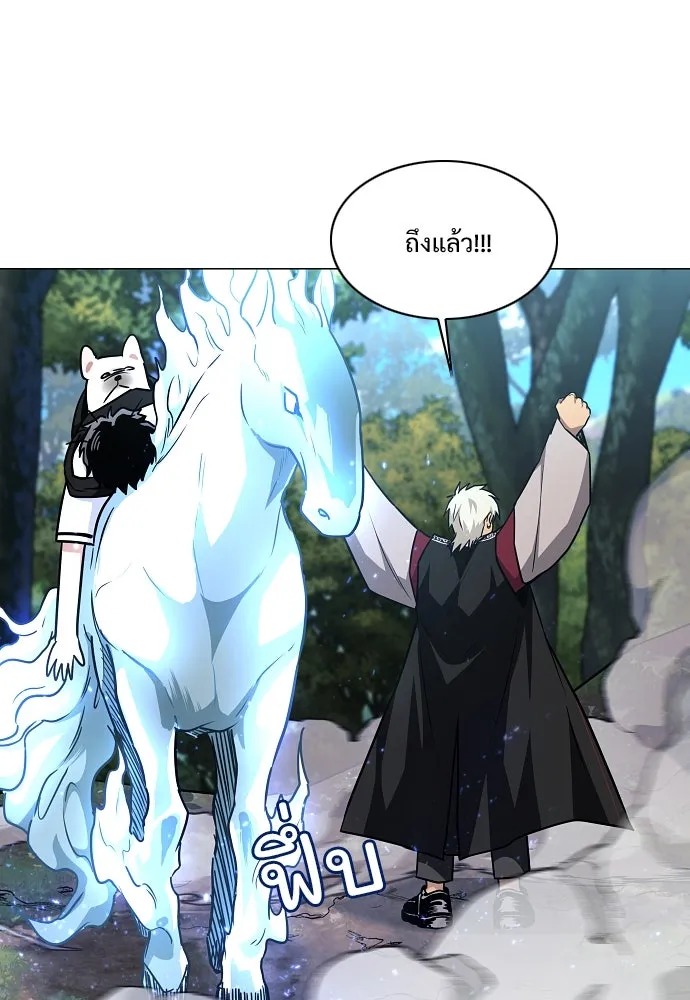 JAKDU ตอนที่ 51 รูปที่ 7