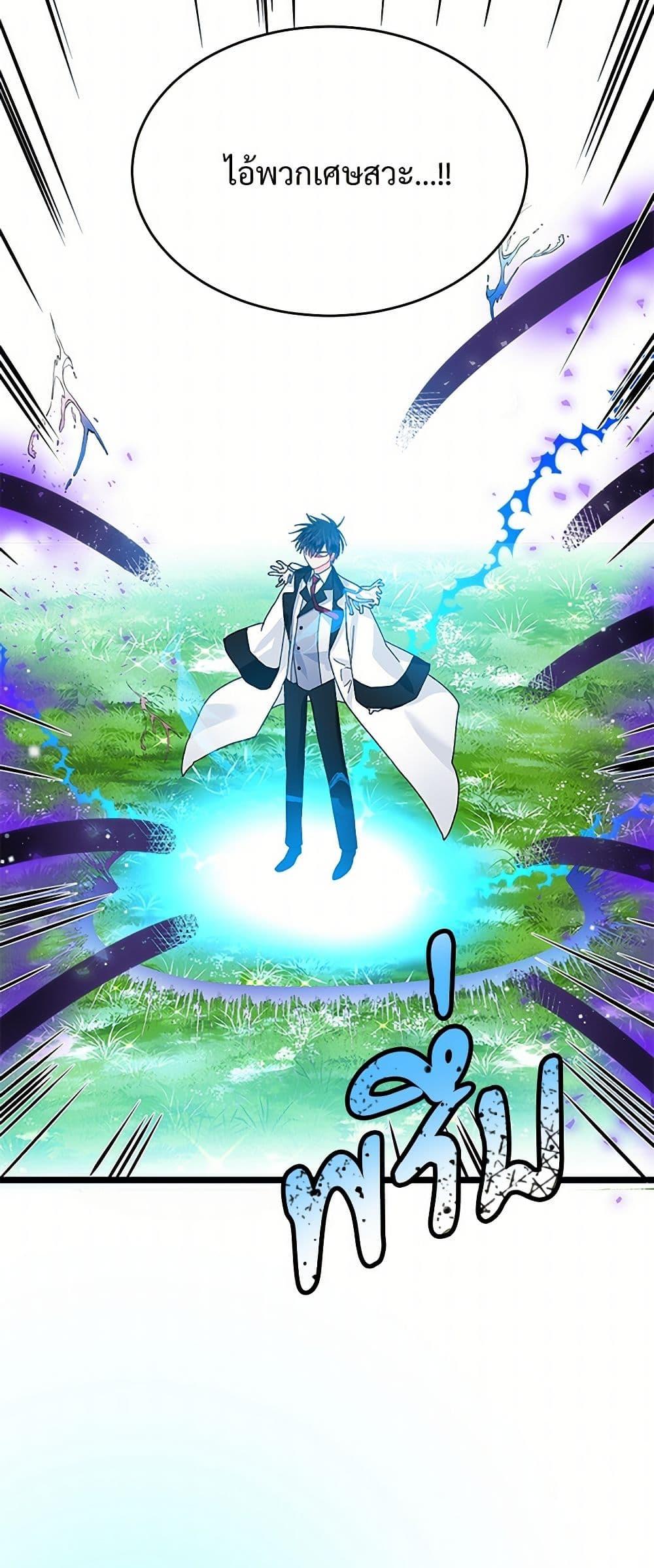 Manga-lc-com อ่านมังงะ อ่านการ์ตูน ออนไลน์ ฟรี The Lady’s Butler ตอนที่ 1 2 3 4 5 6 7 8 9 10 11 12 13 14 ฟรี ไม่มีโฆษณา Manga-lc - อ่าน มังงะ อ่าน การ์ตูน ออนไลน์ อ่านมังงะ ฟรี