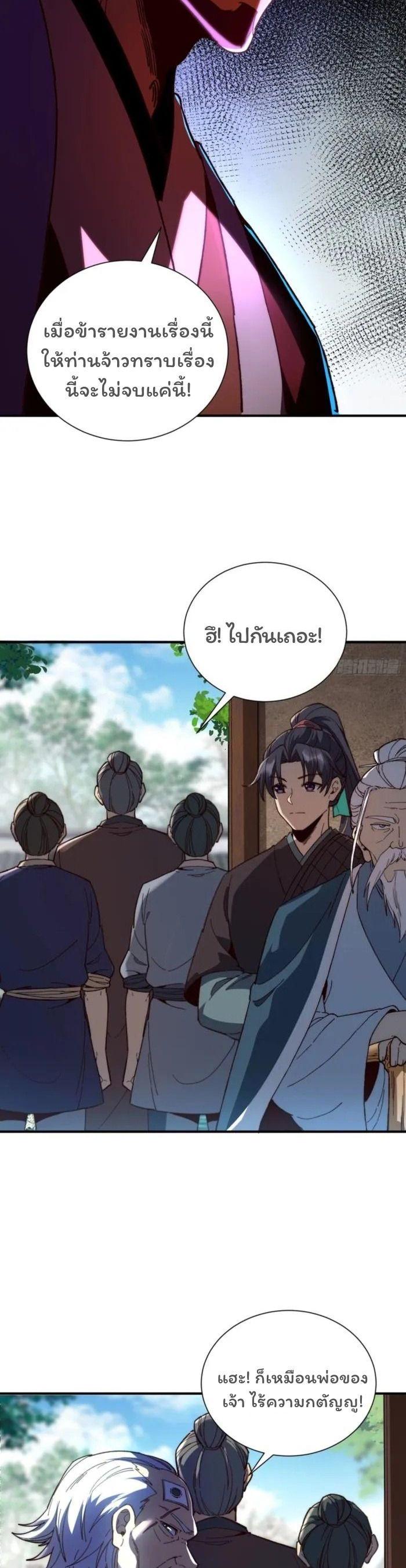 Manga-lc-com อ่านมังงะ อ่านการ์ตูน ออนไลน์ ฟรี Becoming a God, Starting as water monkey ตอนที่ 1 2 3 4 5 6 7 8 9 10 11 12 13 14 ฟรี ไม่มีโฆษณา Manga-lc - อ่าน มังงะ อ่าน การ์ตูน ออนไลน์ อ่านมังงะ ฟรี