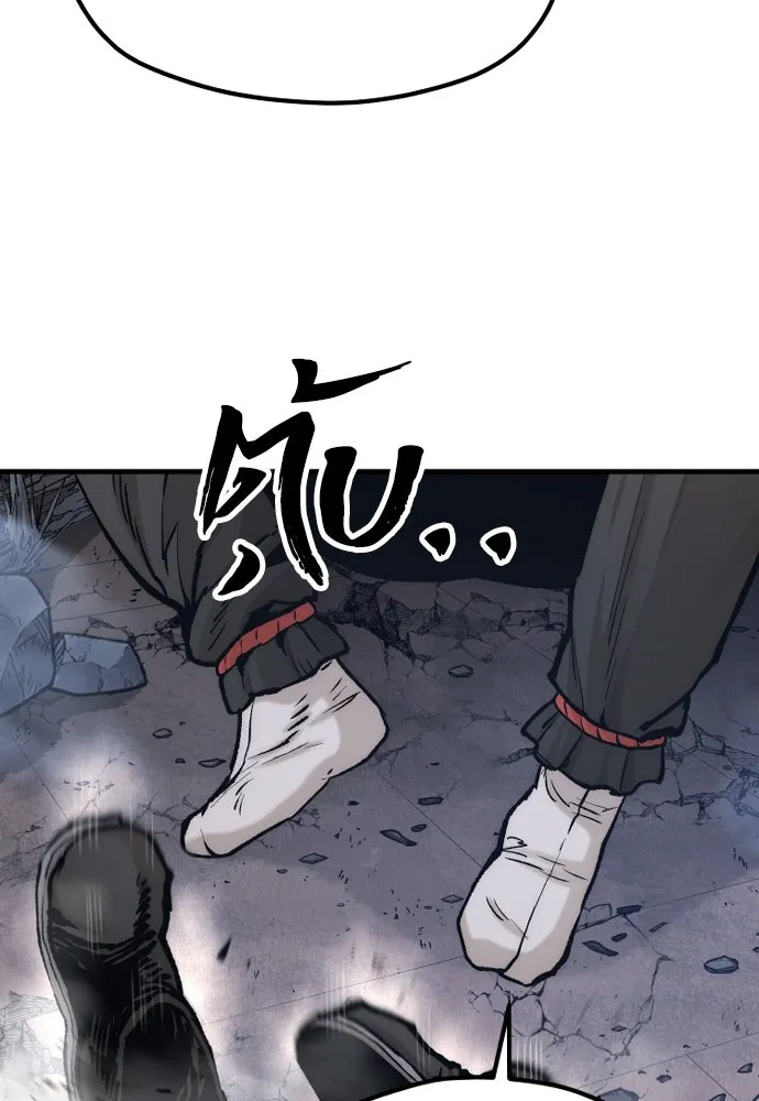 เส้นทางสู่เทพมาร ตอนที่ 127 รูปที่ 101