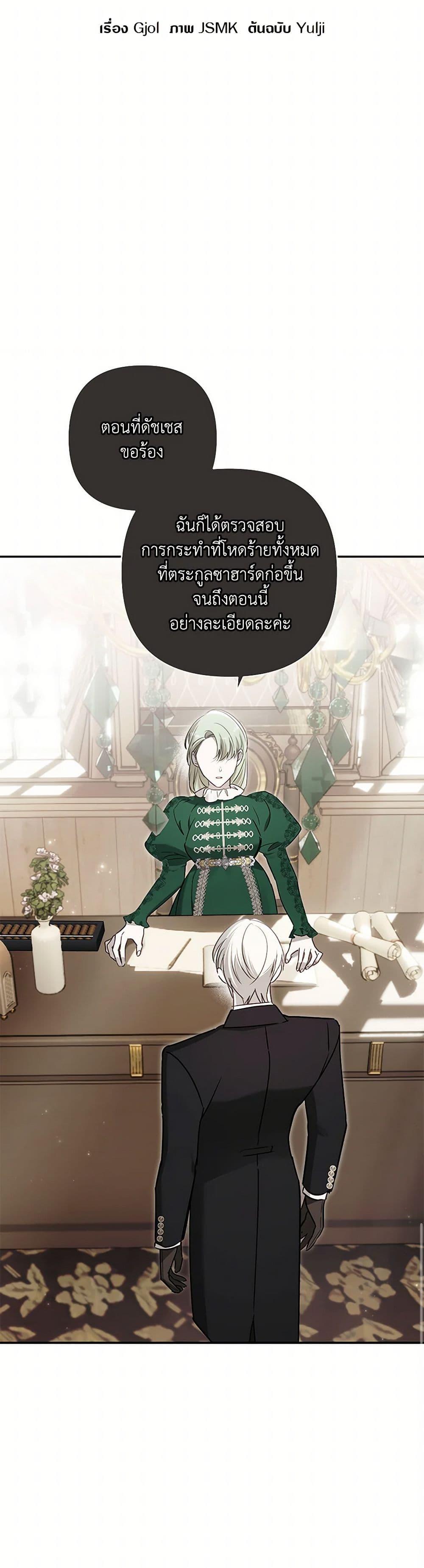 Manga-lc-com อ่านมังงะ อ่านการ์ตูน ออนไลน์ ฟรี I Failed to Divorce My Husband ตอนที่ 1 2 3 4 5 6 7 8 9 10 11 12 13 14 ฟรี ไม่มีโฆษณา Manga-lc - อ่าน มังงะ อ่าน การ์ตูน ออนไลน์ อ่านมังงะ ฟรี