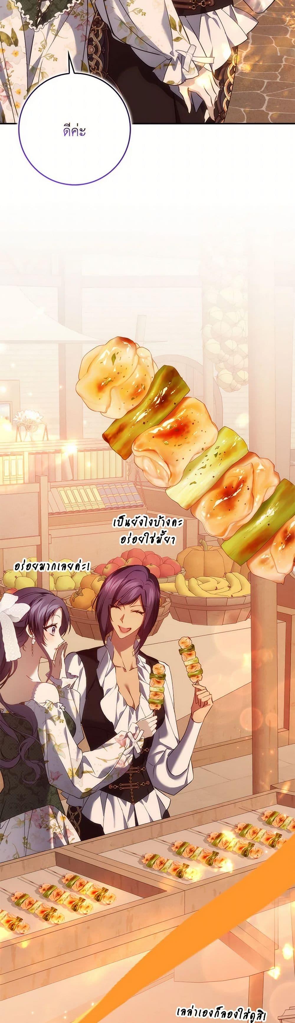 Manga-lc-com อ่านมังงะ อ่านการ์ตูน ออนไลน์ ฟรี I Won’t Pick Up The Trash I Threw Away Again ตอนที่ 1 2 3 4 5 6 7 8 9 10 11 12 13 14 ฟรี ไม่มีโฆษณา Manga-lc - อ่าน มังงะ อ่าน การ์ตูน ออนไลน์ อ่านมังงะ ฟรี