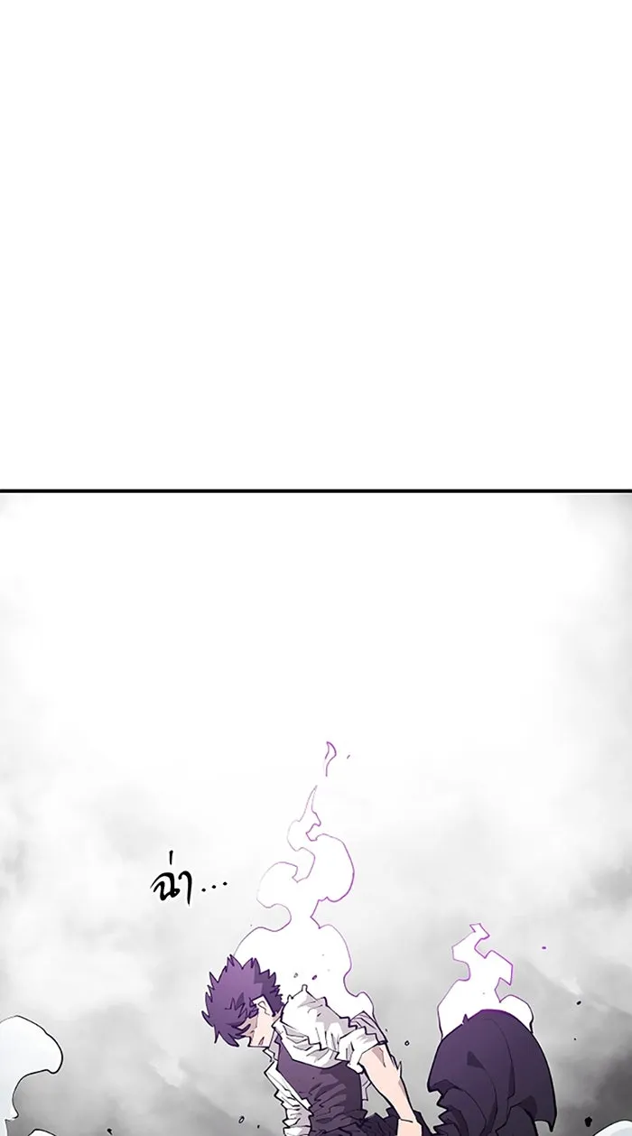 Player ตอนที่ 127 รูปที่ 38