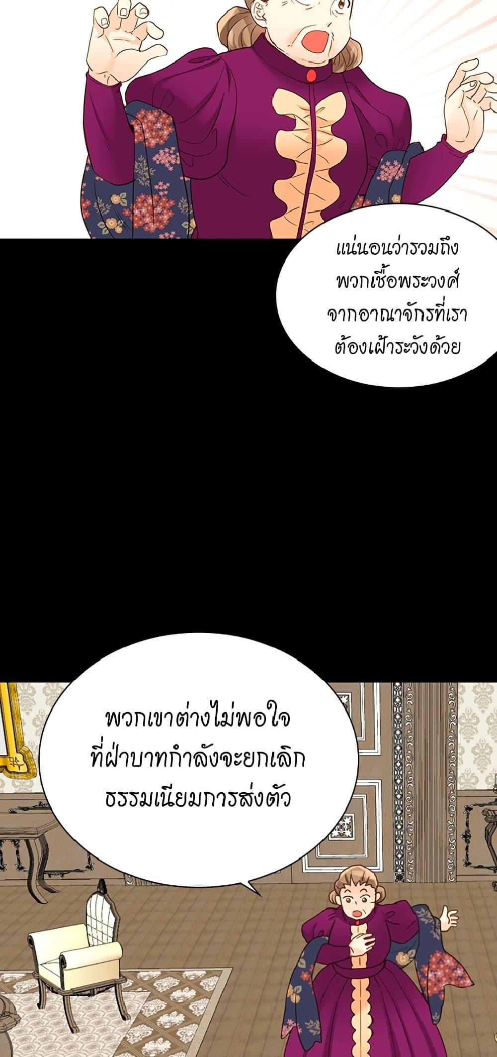 Manga-lc-com อ่านมังงะ อ่านการ์ตูน ออนไลน์ ฟรี Isekai Empress ตอนที่ 1 2 3 4 5 6 7 8 9 10 11 12 13 14 ฟรี ไม่มีโฆษณา Manga-lc - อ่าน มังงะ อ่าน การ์ตูน ออนไลน์ อ่านมังงะ ฟรี