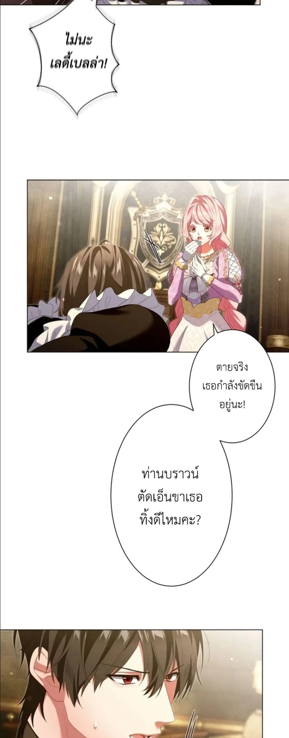 Manga-lc-com อ่านมังงะ อ่านการ์ตูน ออนไลน์ ฟรี Behold The Perfect Villainess ตอนที่ 1 2 3 4 5 6 7 8 9 10 11 12 13 14 ฟรี ไม่มีโฆษณา Manga-lc - อ่าน มังงะ อ่าน การ์ตูน ออนไลน์ อ่านมังงะ ฟรี