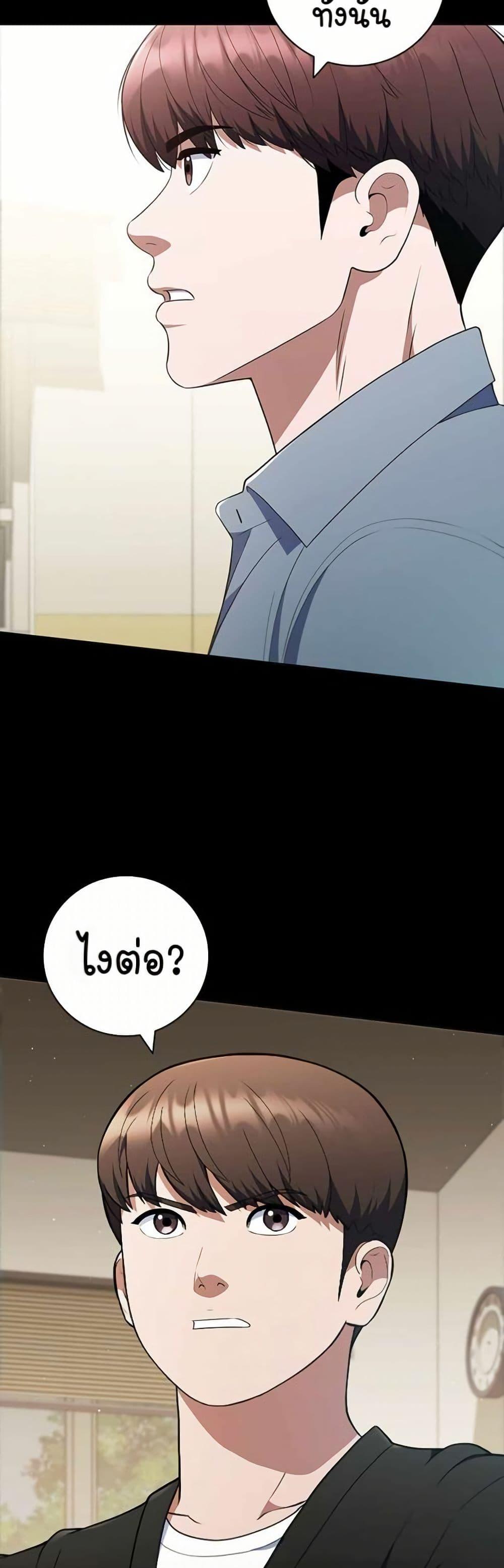 Manga-lc-com อ่านมังงะ อ่านการ์ตูน ออนไลน์ ฟรี I CAN DO IT!! ตอนที่ 1 2 3 4 5 6 7 8 9 10 11 12 13 14 ฟรี ไม่มีโฆษณา Manga-lc - อ่าน มังงะ อ่าน การ์ตูน ออนไลน์ อ่านมังงะ ฟรี