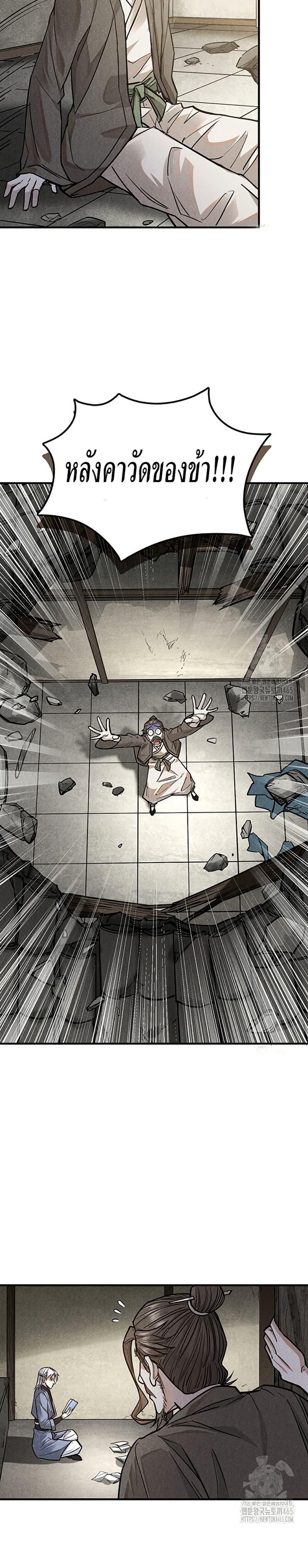 Manga-lc-com อ่านมังงะ อ่านการ์ตูน ออนไลน์ ฟรี Xinmo ตอนที่ 1 2 3 4 5 6 7 8 9 10 11 12 13 14 ฟรี ไม่มีโฆษณา Manga-lc - อ่าน มังงะ อ่าน การ์ตูน ออนไลน์ อ่านมังงะ ฟรี