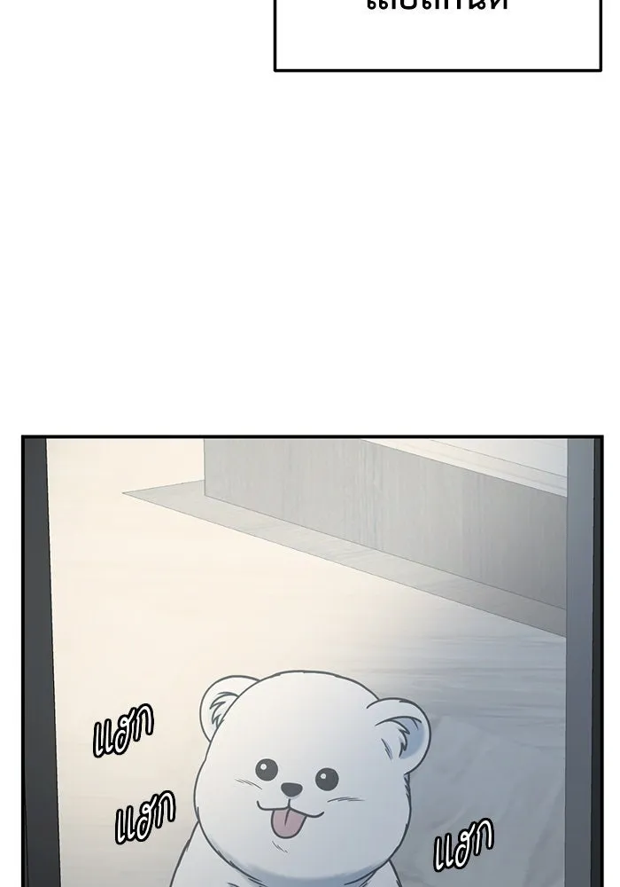 ช่วยเปลี่ยนฉันที ตอนที่ 226. ซีซัน 2 โจเยบิน 8 รูปที่ 131