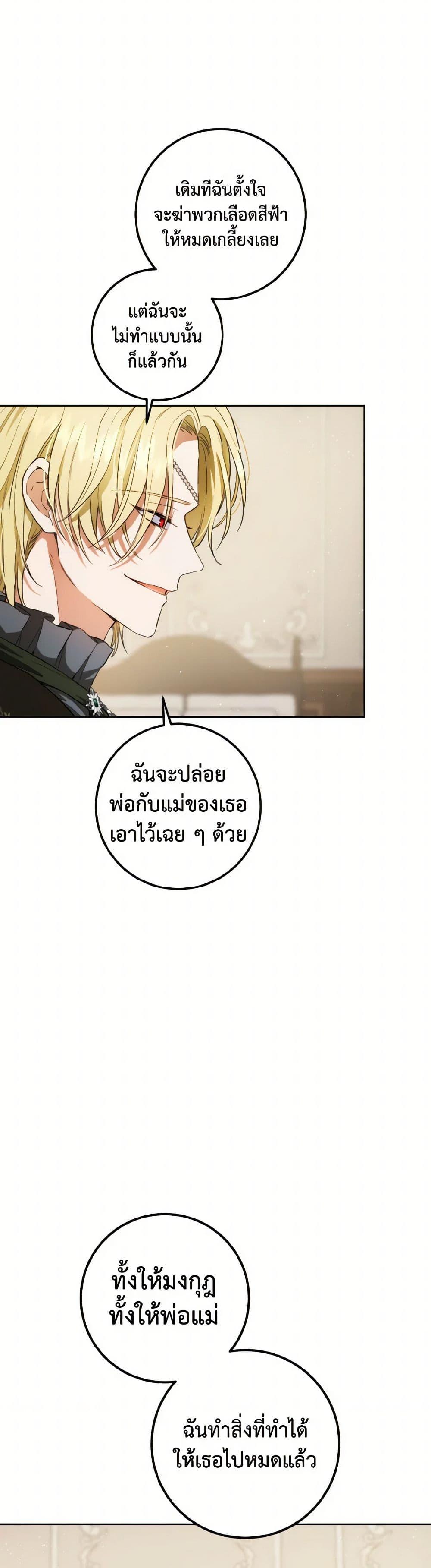 Manga-lc-com อ่านมังงะ อ่านการ์ตูน ออนไลน์ ฟรี The Heiress’s Double Life ตอนที่ 1 2 3 4 5 6 7 8 9 10 11 12 13 14 ฟรี ไม่มีโฆษณา Manga-lc - อ่าน มังงะ อ่าน การ์ตูน ออนไลน์ อ่านมังงะ ฟรี