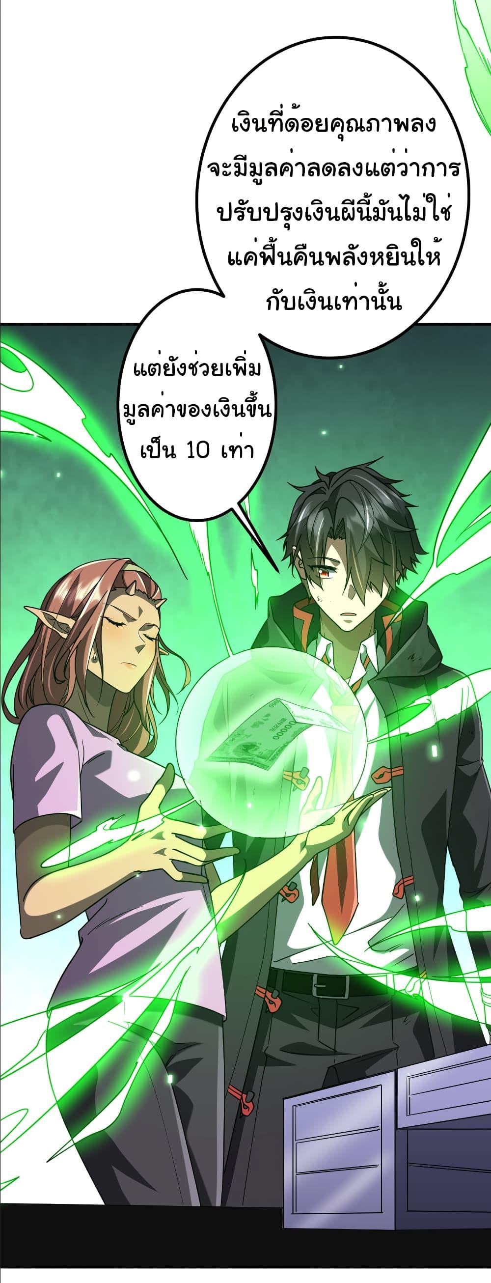 Manga-lc-com อ่านมังงะ อ่านการ์ตูน ออนไลน์ ฟรี Start with Trillions of Coins ตอนที่ 1 2 3 4 5 6 7 8 9 10 11 12 13 14 ฟรี ไม่มีโฆษณา Manga-lc - อ่าน มังงะ อ่าน การ์ตูน ออนไลน์ อ่านมังงะ ฟรี